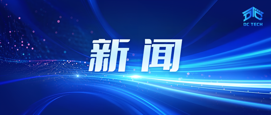 亮相赋能,交流聚力!“算力强基揭榜行动”四川入围项目集体亮相