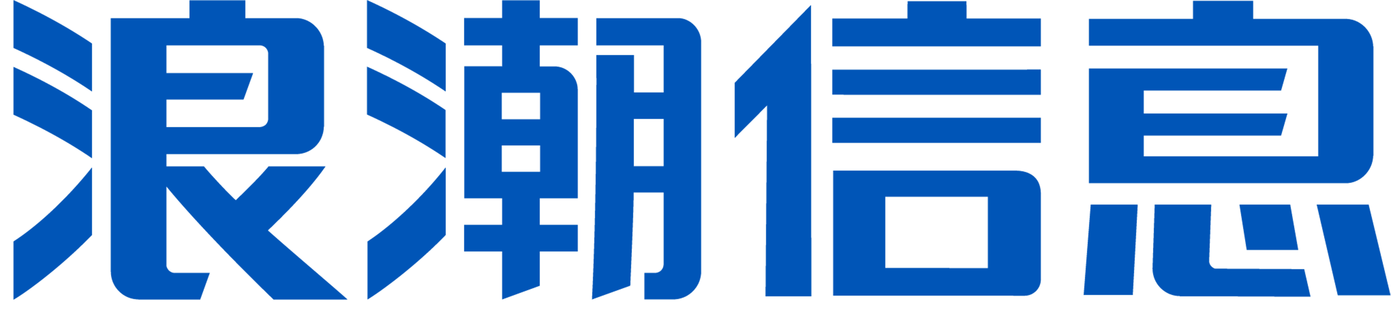 浪潮电子信息产业股份有限公司