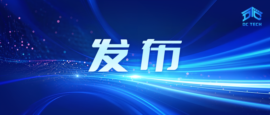 网络数字地图标准发布
