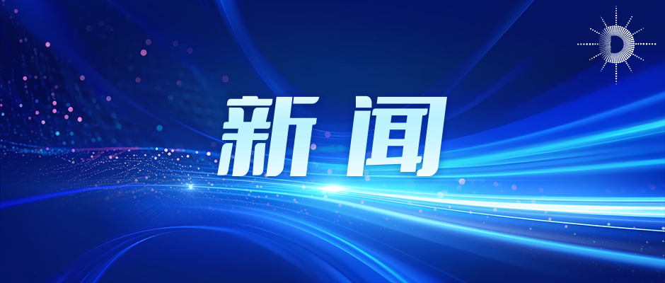 深度丨“AI上天”“算力上天”,我国太空算力进度条不断刷新