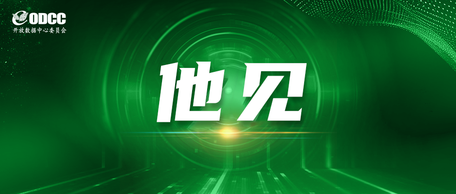 他见 | 26AI算力展望：Personal Agents, Mega Alliances, Gigawatt Ceiling