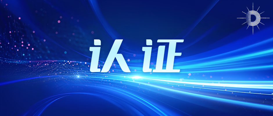 算力狂飙背后的 “含碳量” 竞赛：谁能领跑下一代智算新赛道？