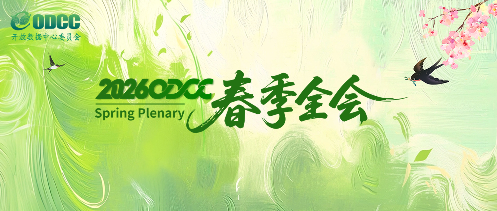 26'ODCC成果|GPU与存储直通技术研究