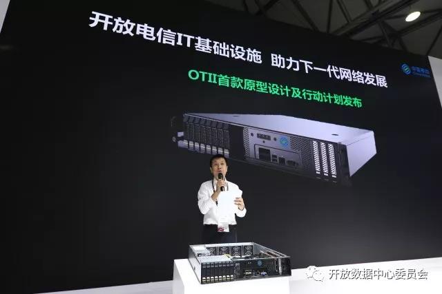 中国移动研究院网络与IT研究所所长段晓东主持发布会.jpg