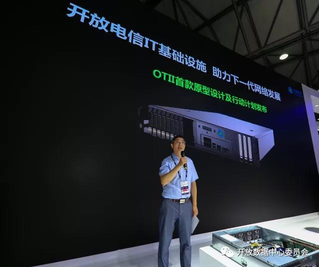 中国联通网络技术研究院未来网络研究部赫罡博士致辞.jpg
