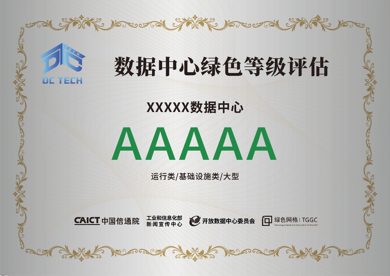 绿色aaa.jpg