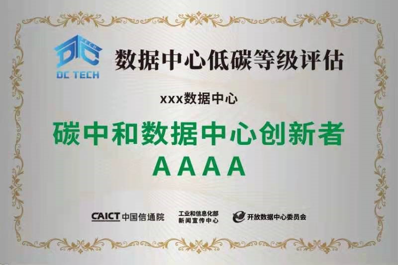 1640059951083079901.jpg 低碳a.jpg