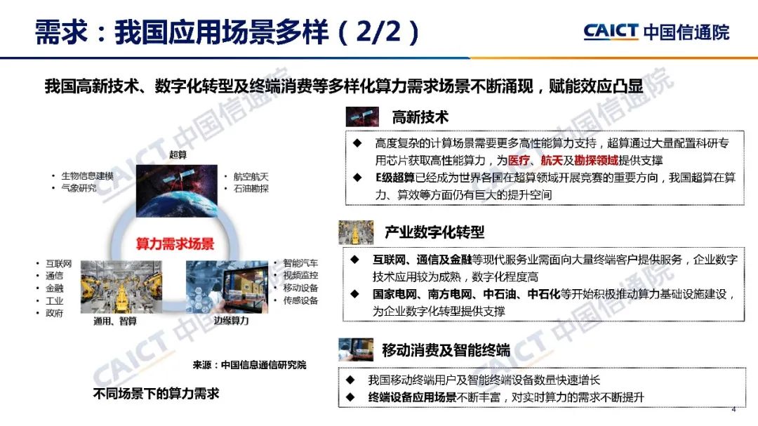 微信图片_20220422210733.jpg