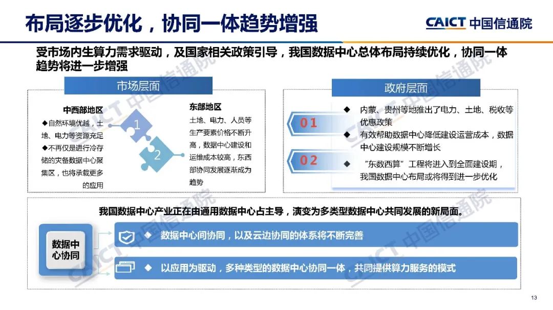 微信图片_20220422211051.jpg