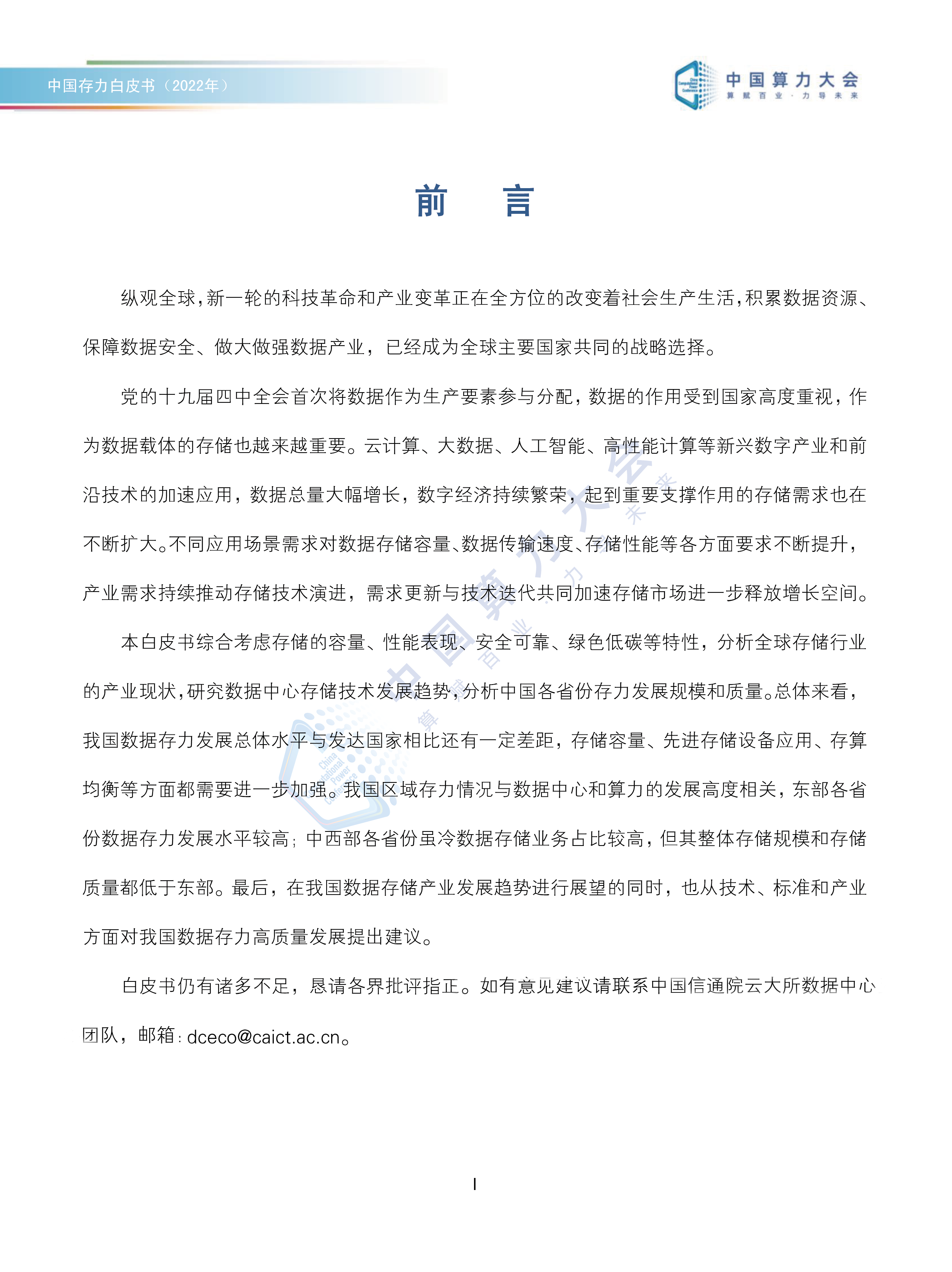 fcb1fdc24545ba034e2bcf766674f7a.png
