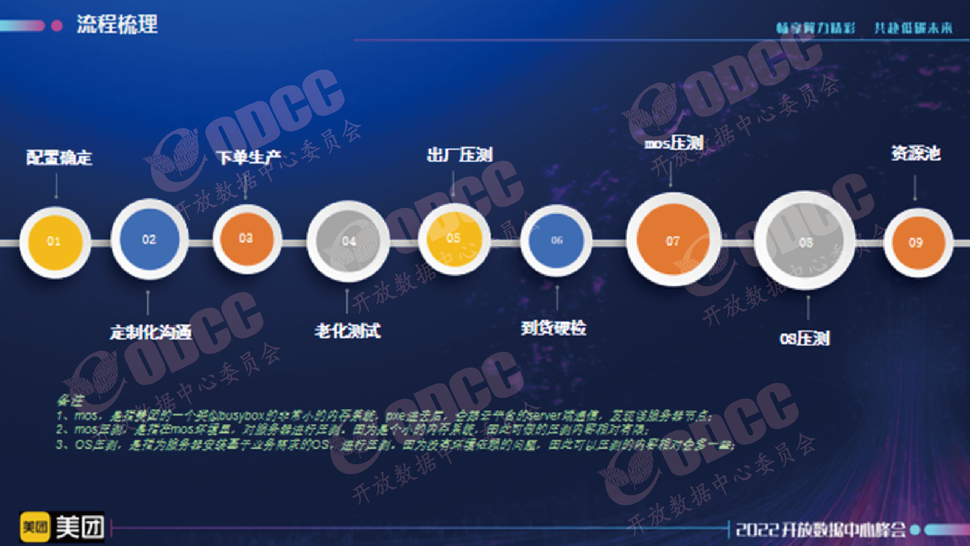 范振国-06.png