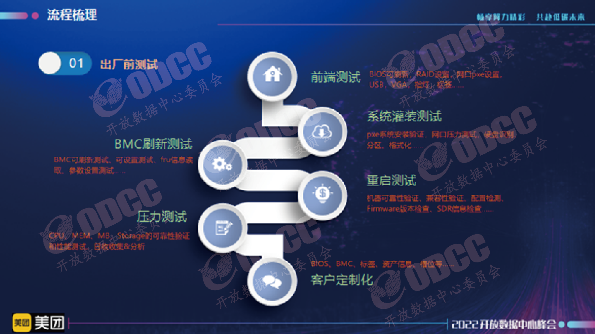 范振国-09.png