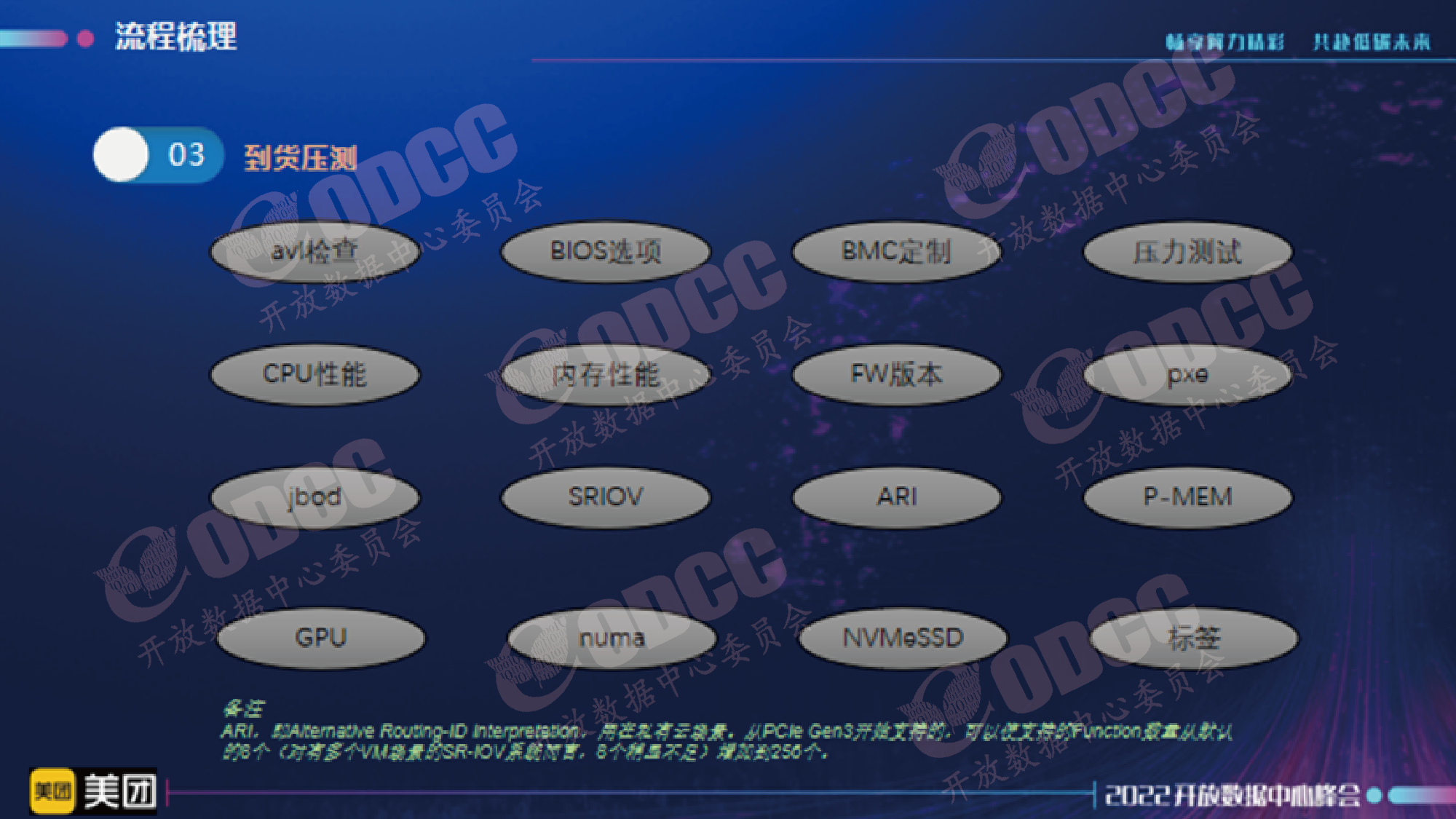 范振国-11.png