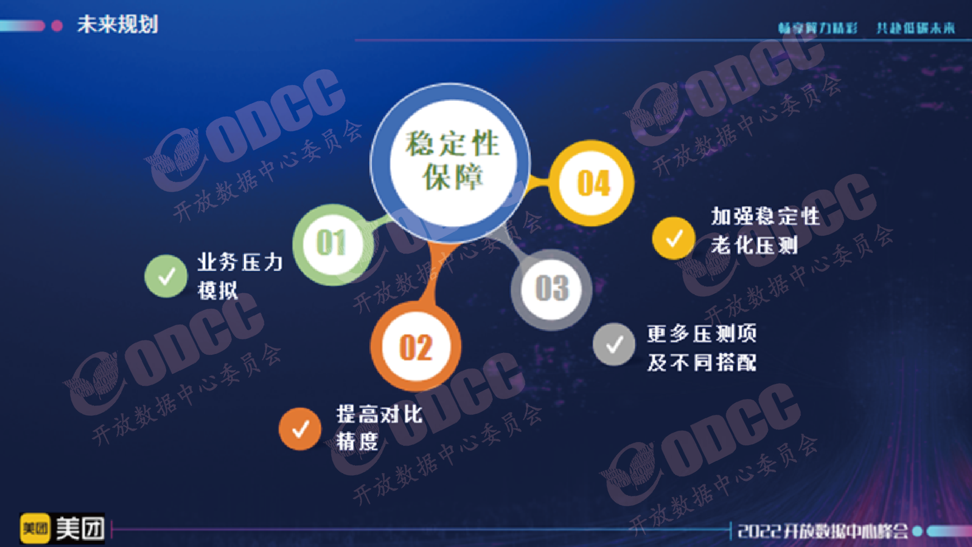 范振国-14.png