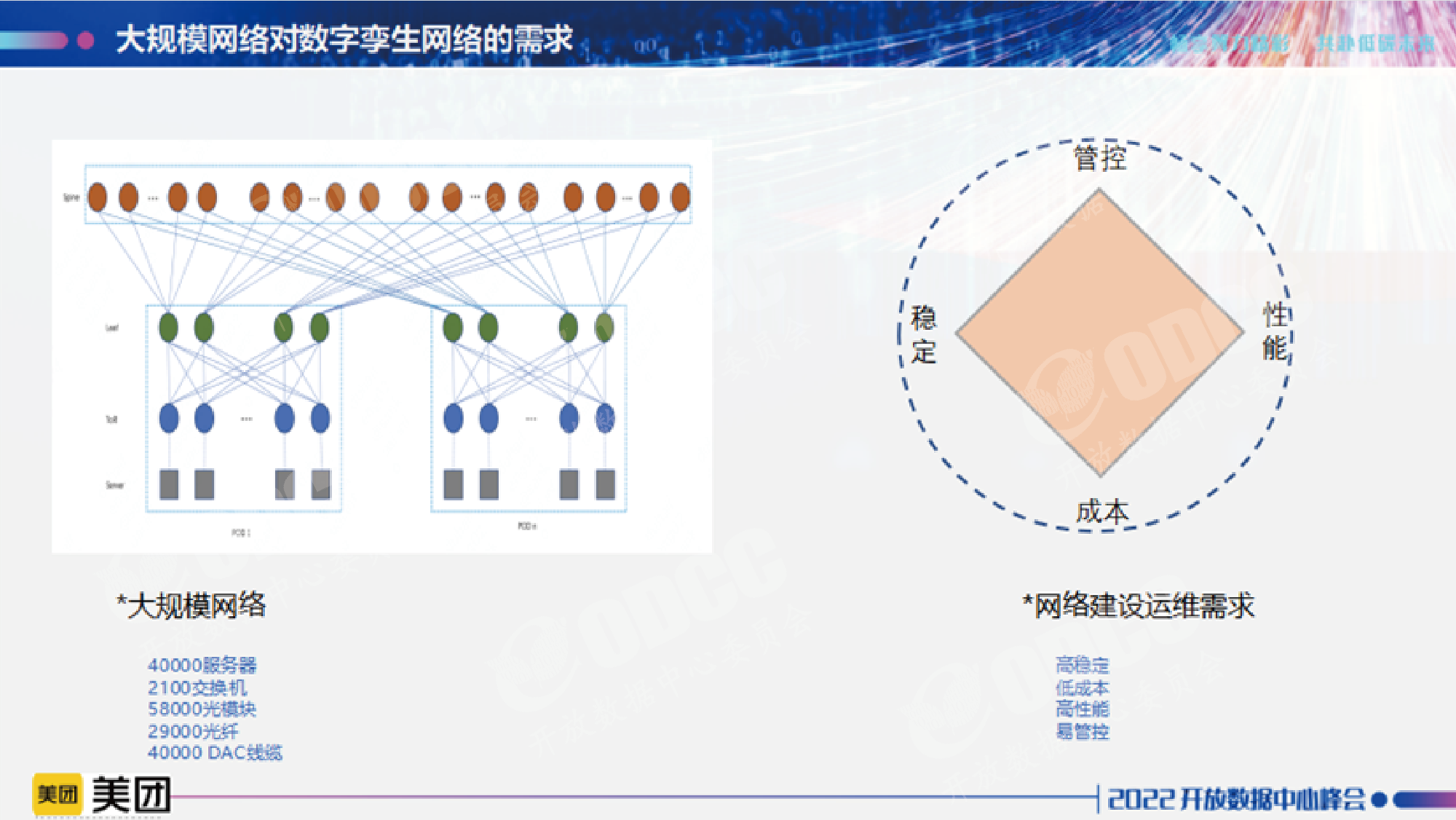 杜海峰-04.png