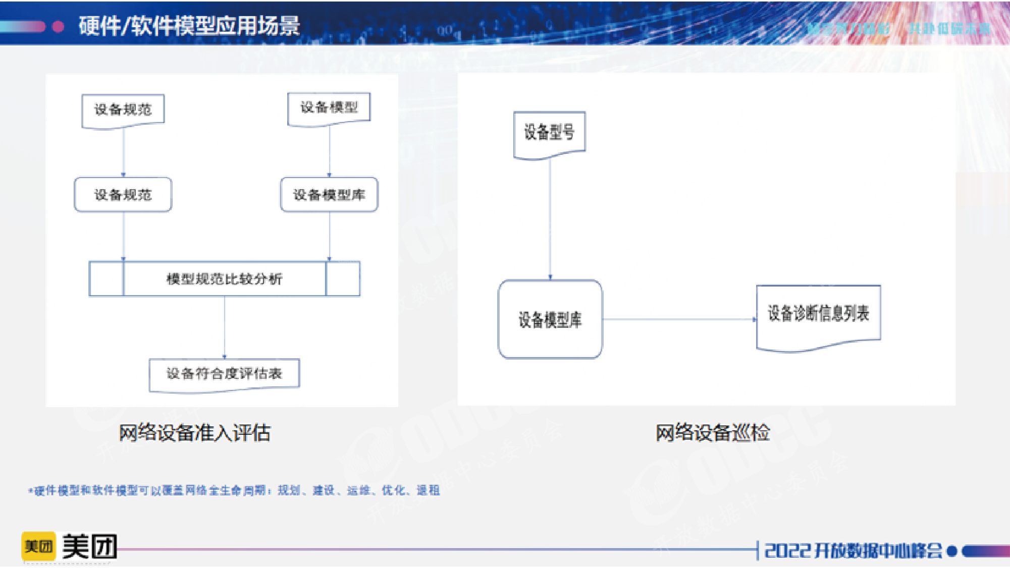 杜海峰-09.png