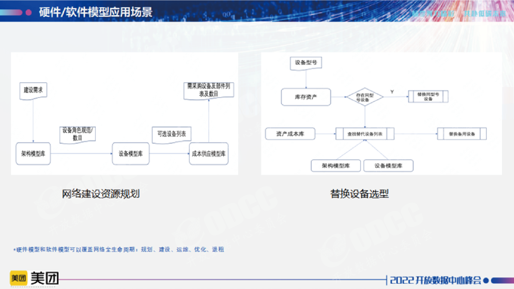 杜海峰-10.png