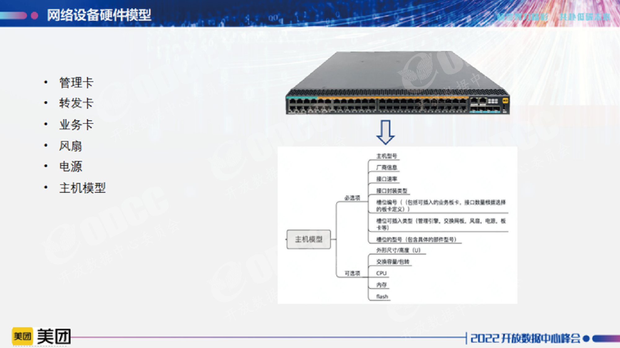 杜海峰-12.png