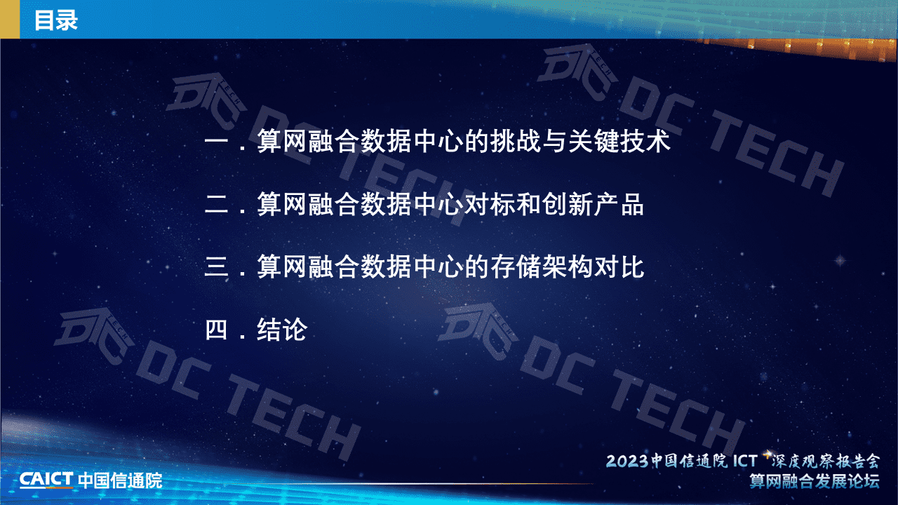 幻灯片2.png