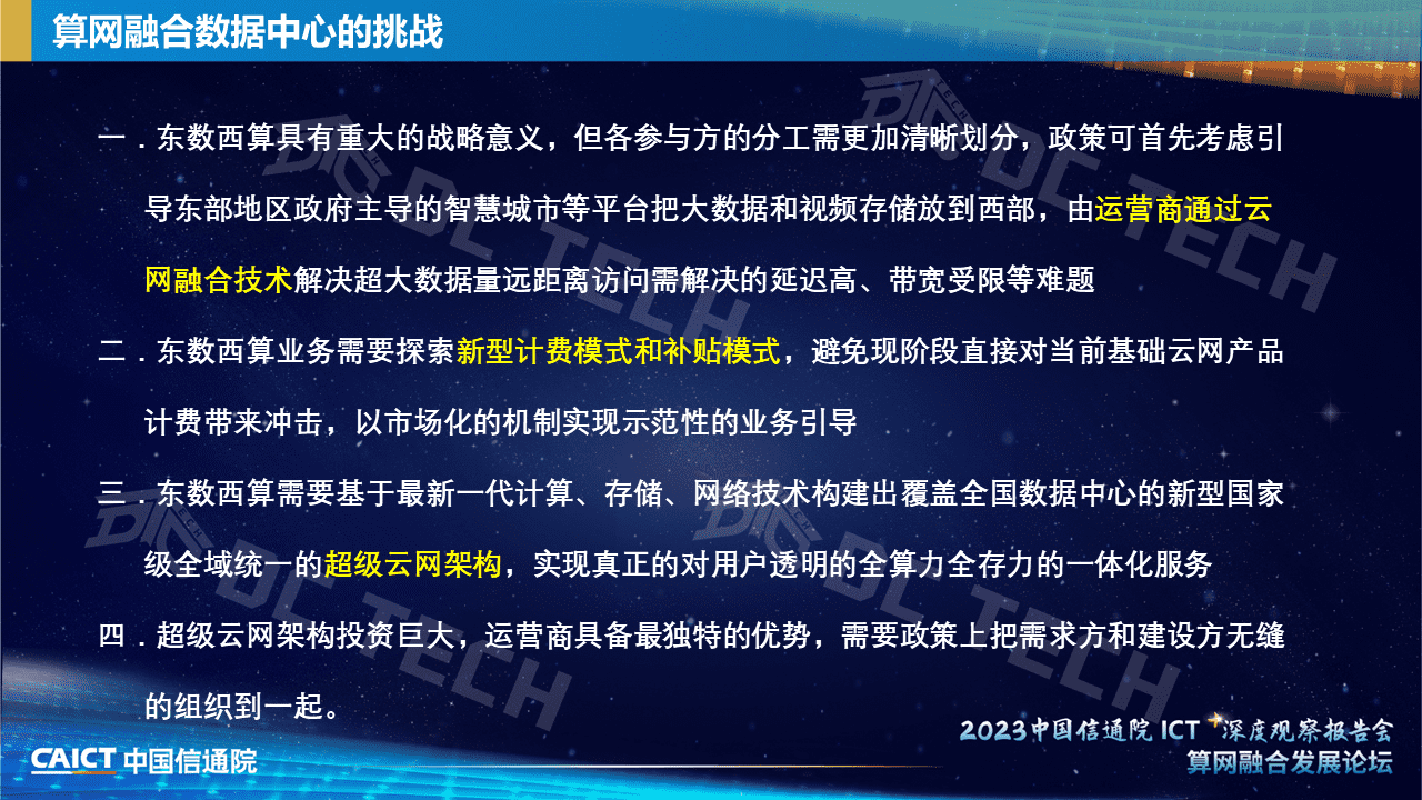 幻灯片4.png