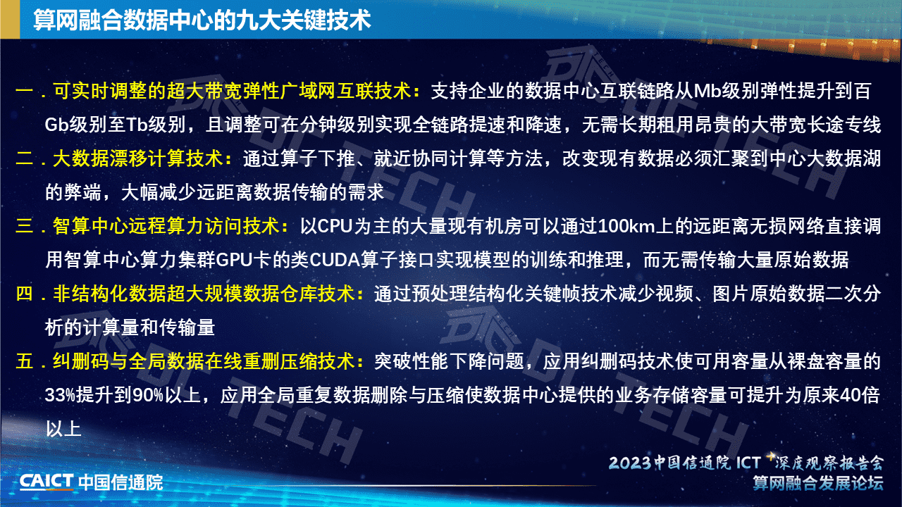 幻灯片5.png