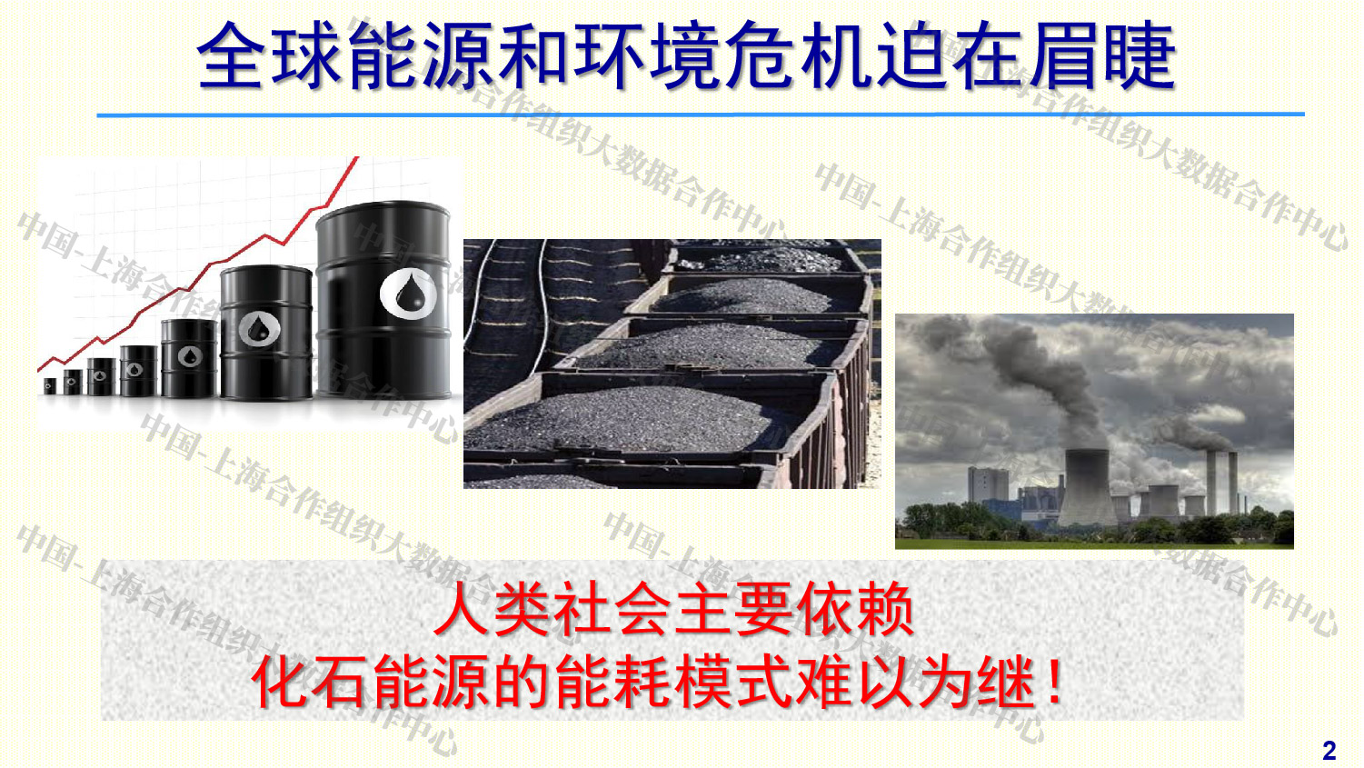 PPT-02.jpg