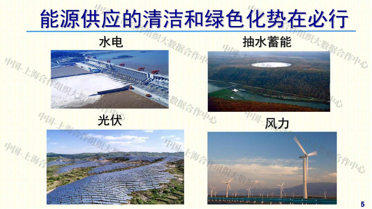 PPT-05.jpg