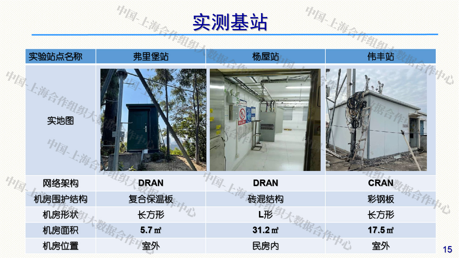 PPT-12.jpg