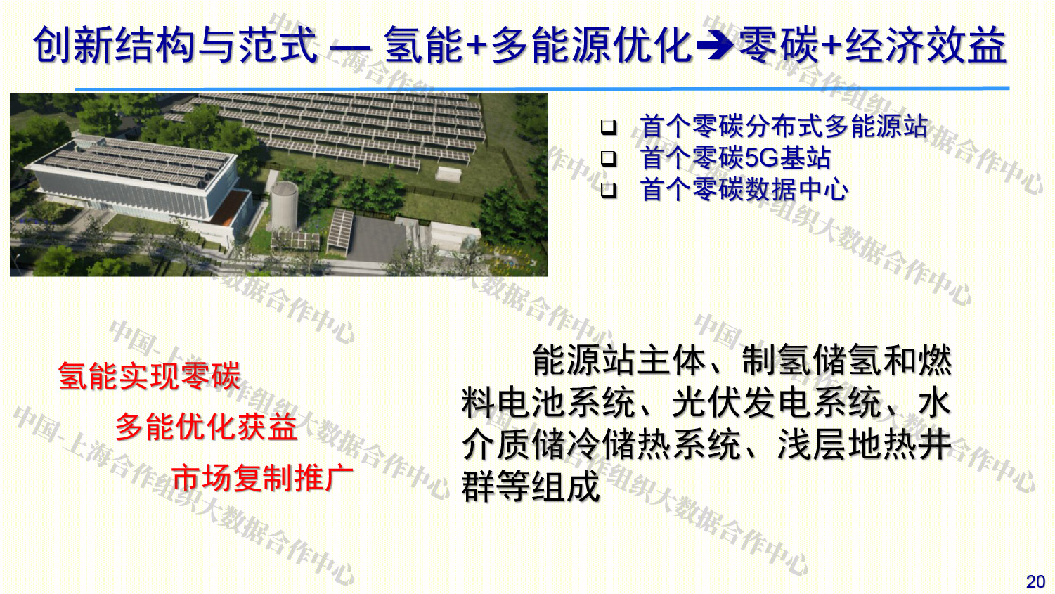 PPT-20.jpg
