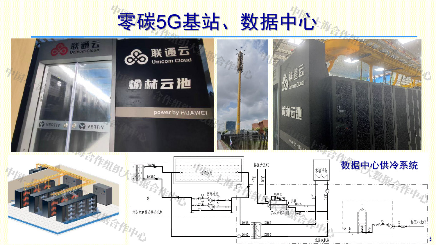 PPT-28.jpg