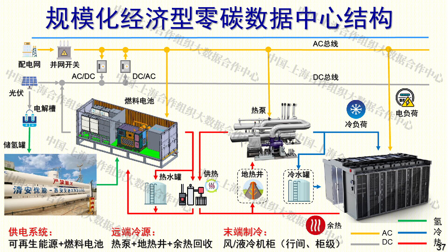 PPT-37.jpg