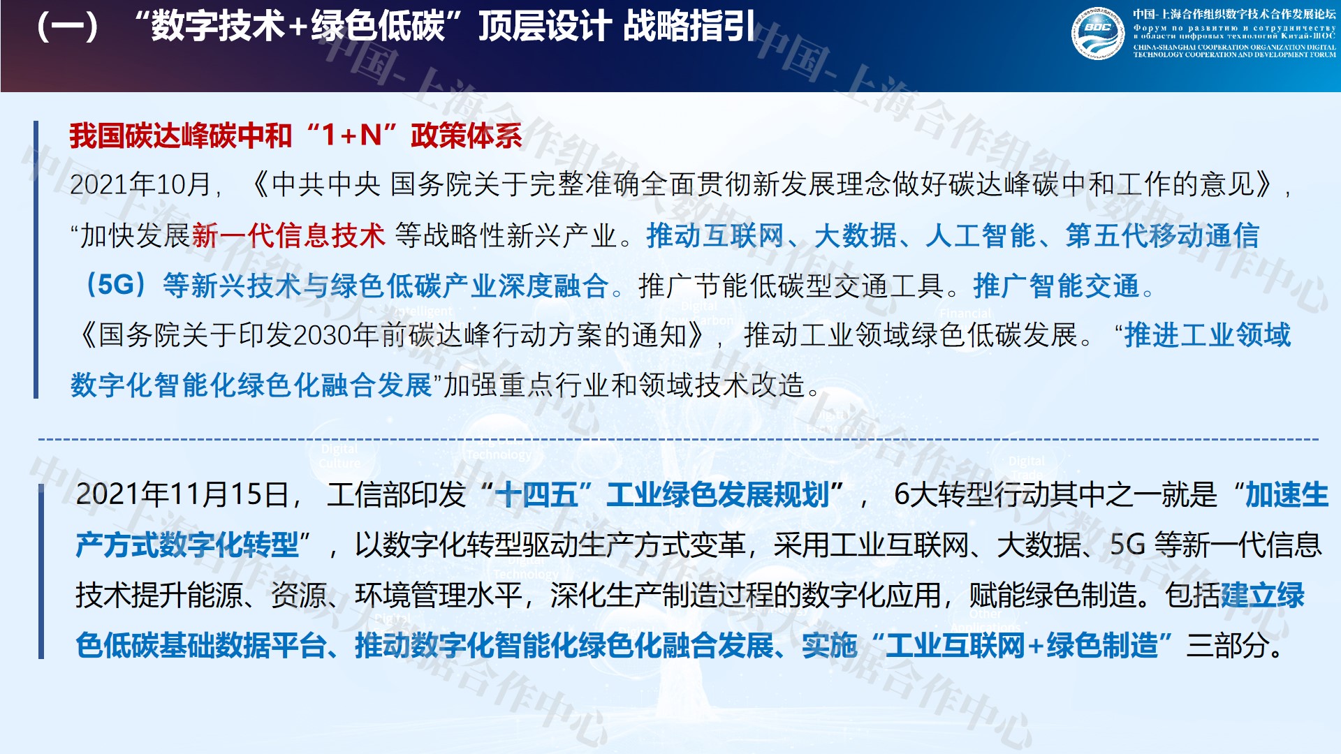 幻灯片3.jpg