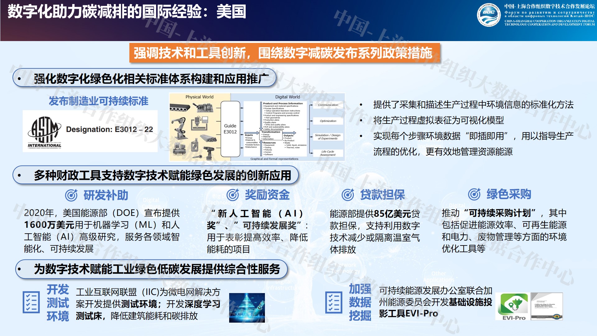 幻灯片10.jpg