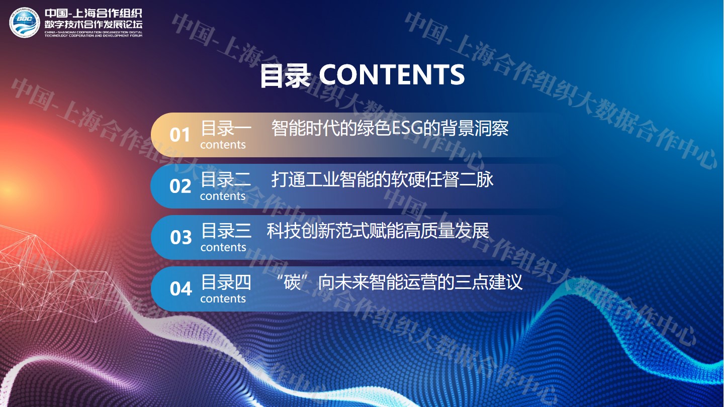 幻灯片2.jpg