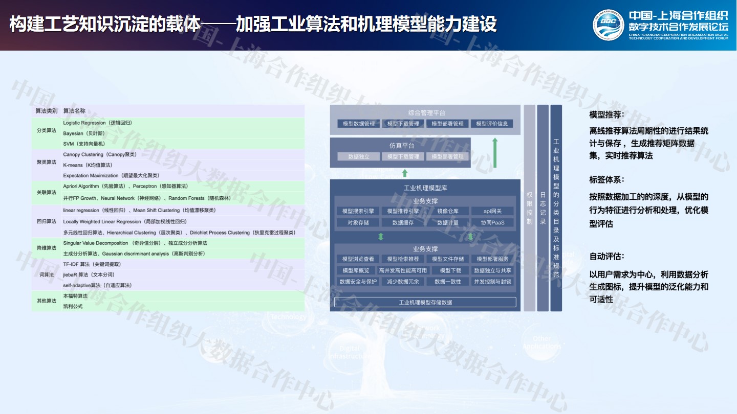 幻灯片17.jpg