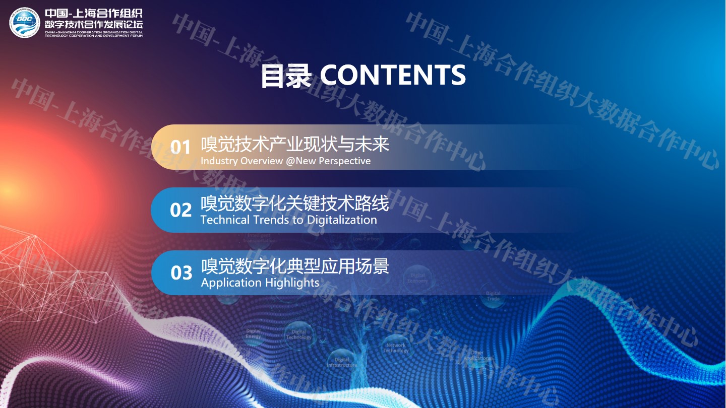幻灯片2.jpg