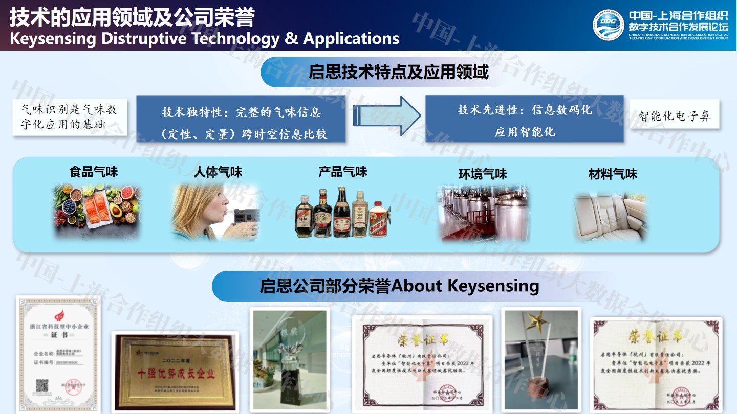 幻灯片9.jpg