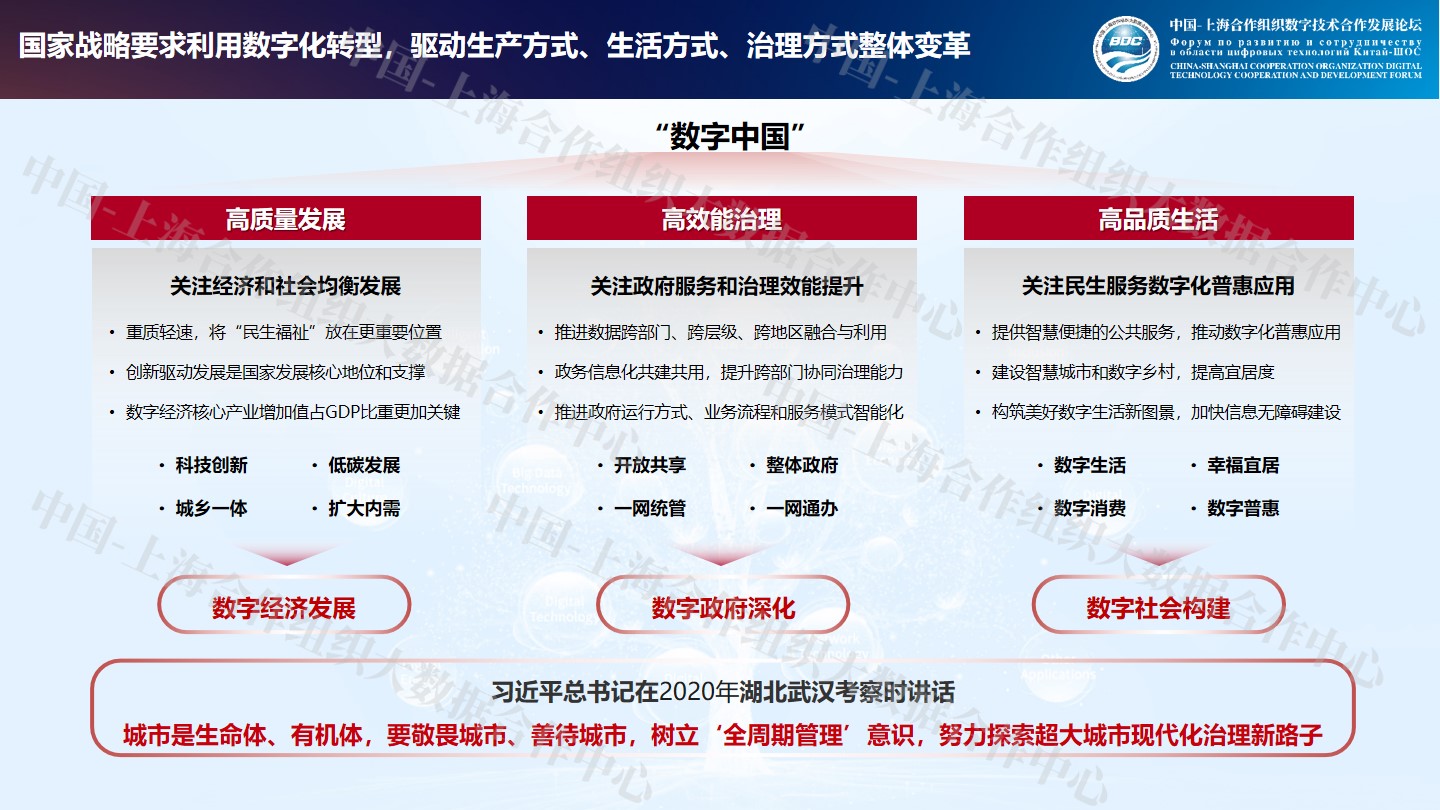 幻灯片3.jpg