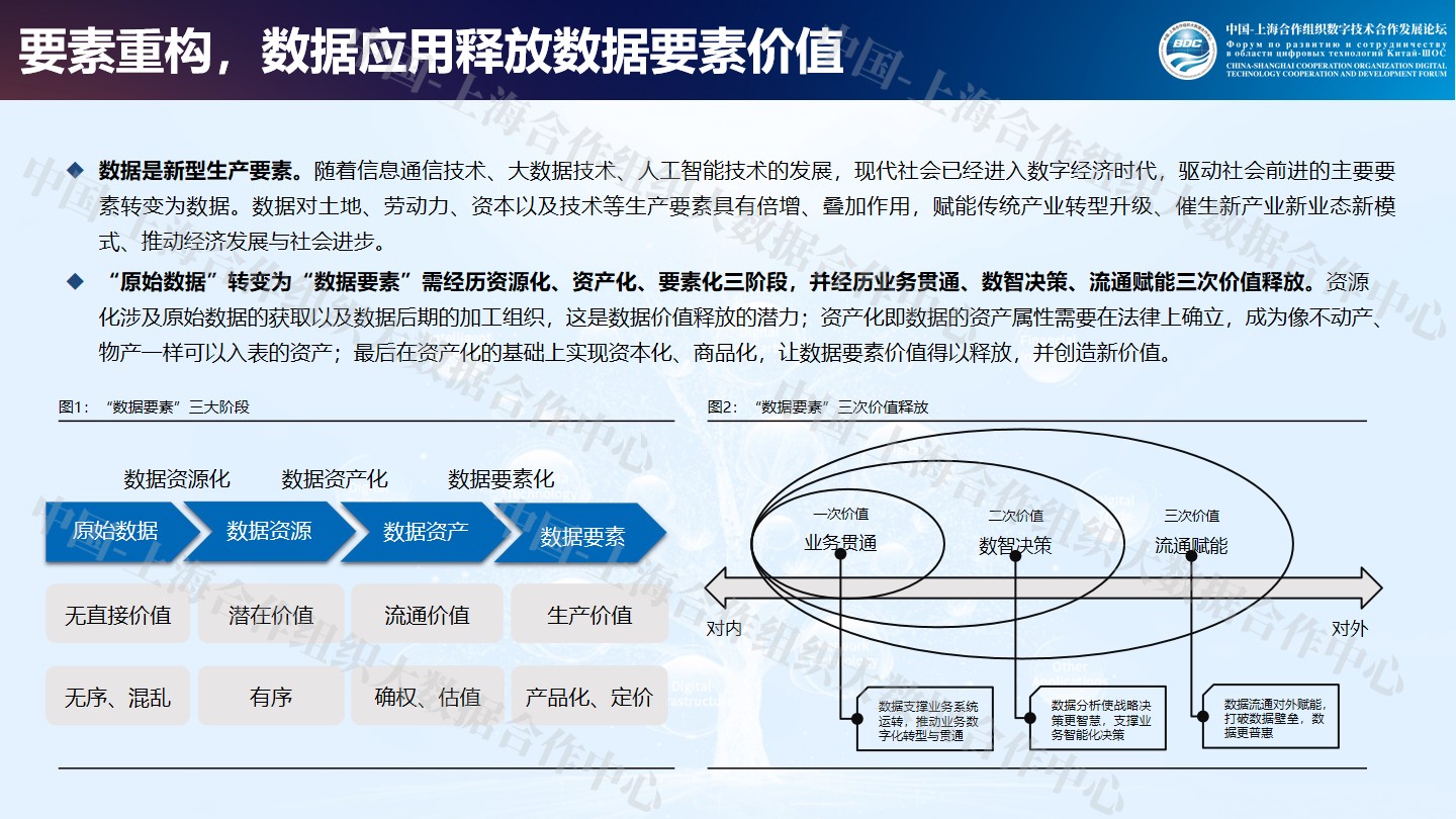幻灯片4.jpg