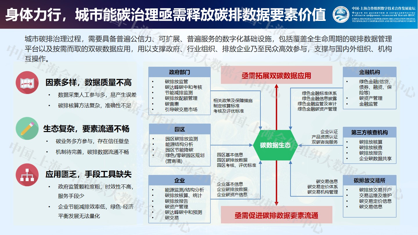 幻灯片6.jpg