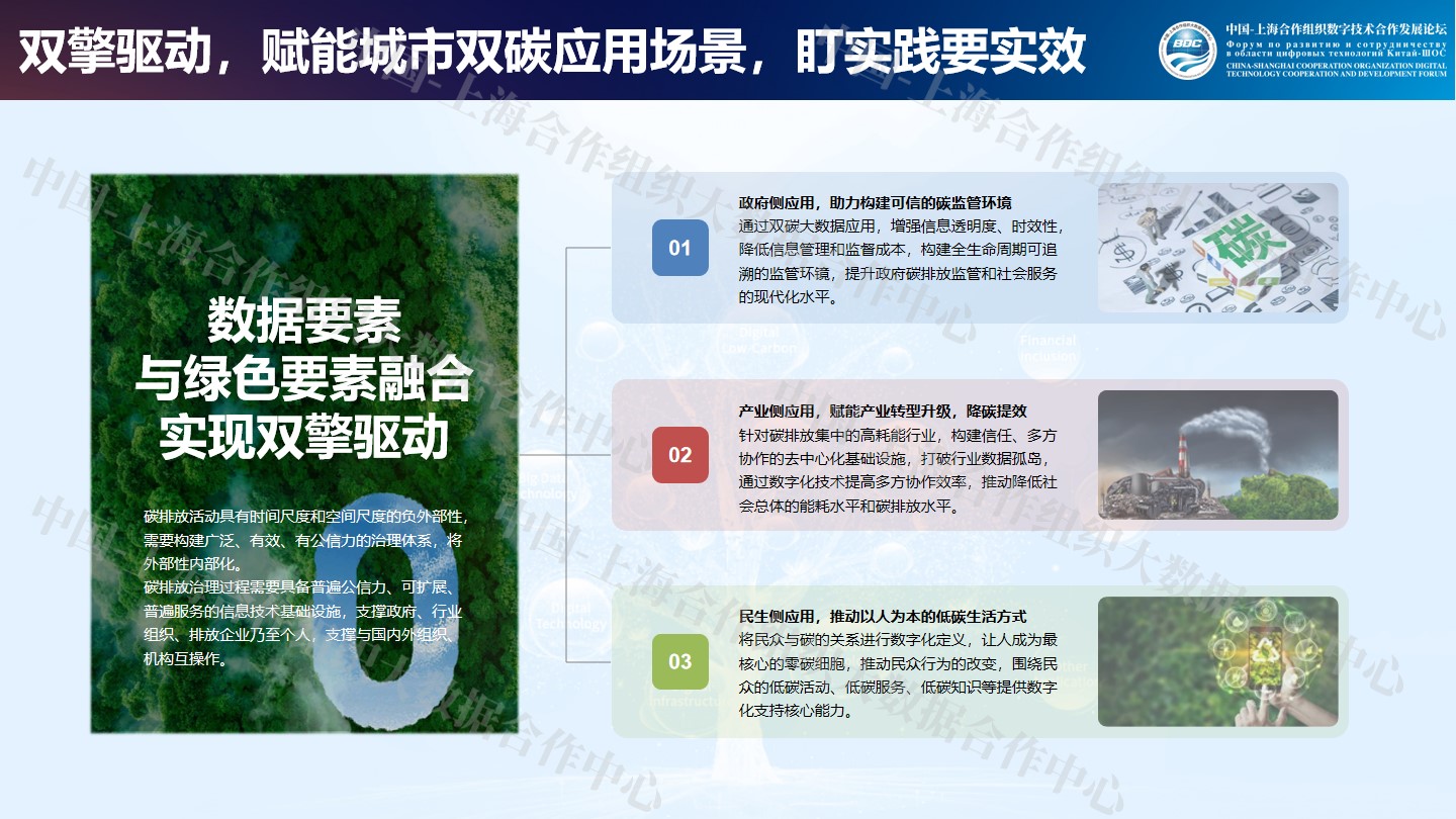 幻灯片9.jpg