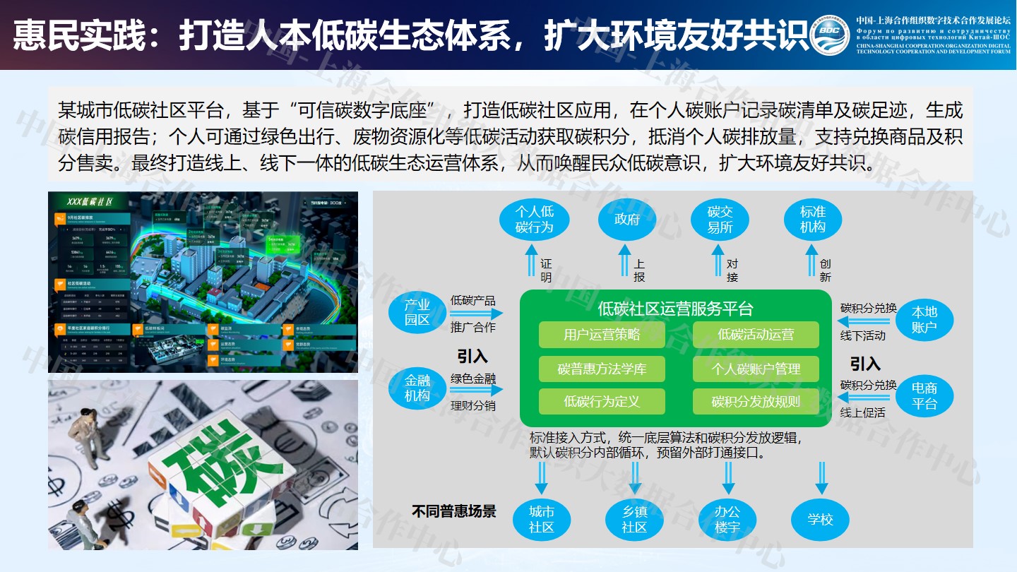 幻灯片13.jpg