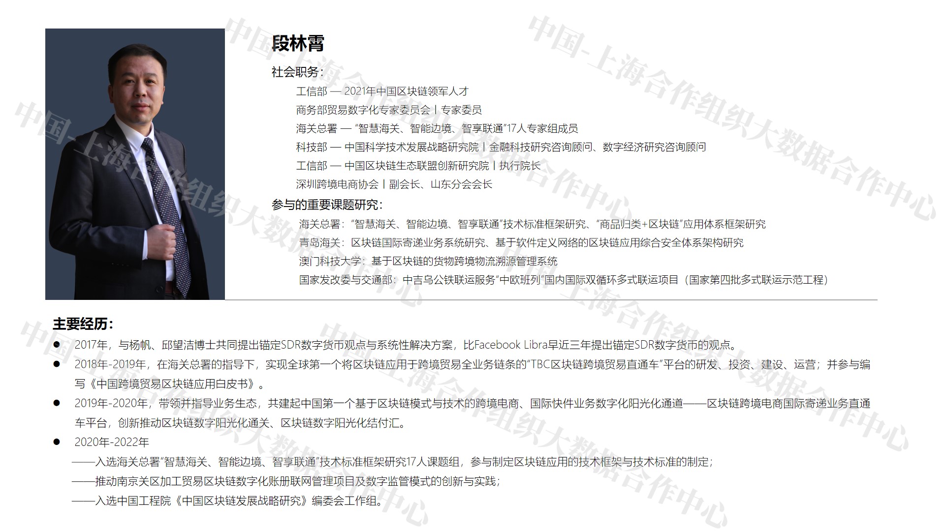 幻灯片2.jpg