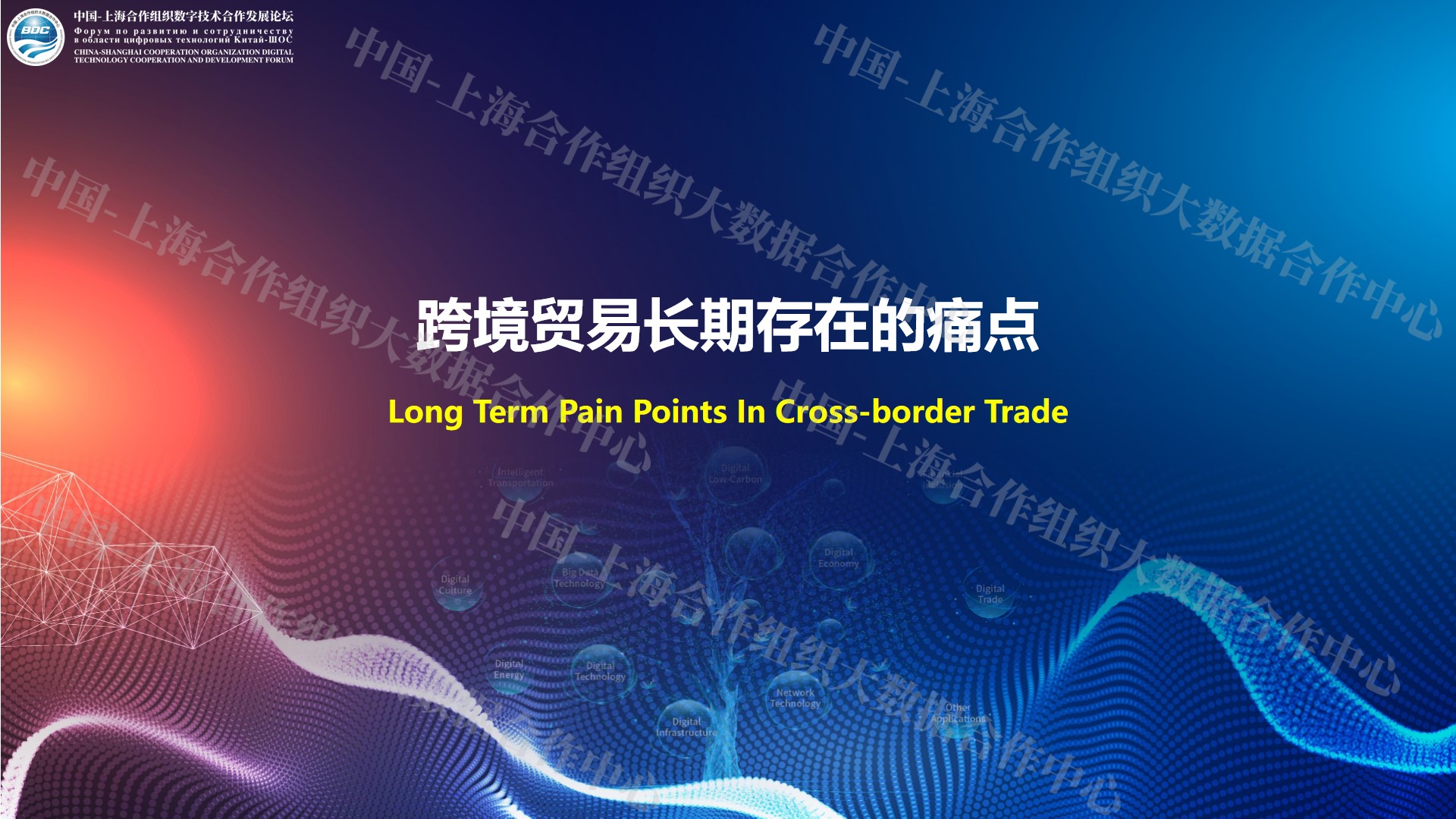 幻灯片4.jpg