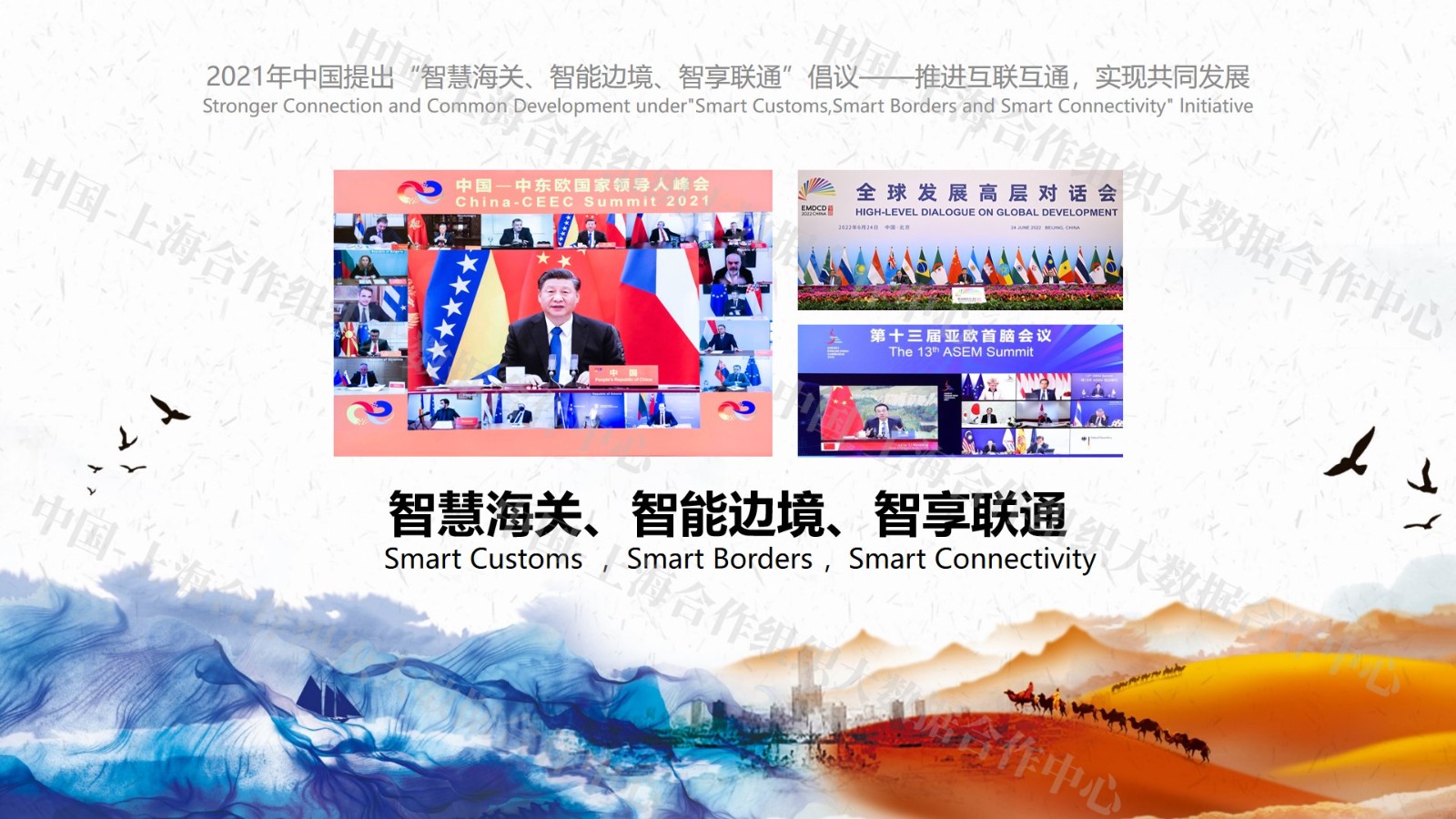 幻灯片11.jpg