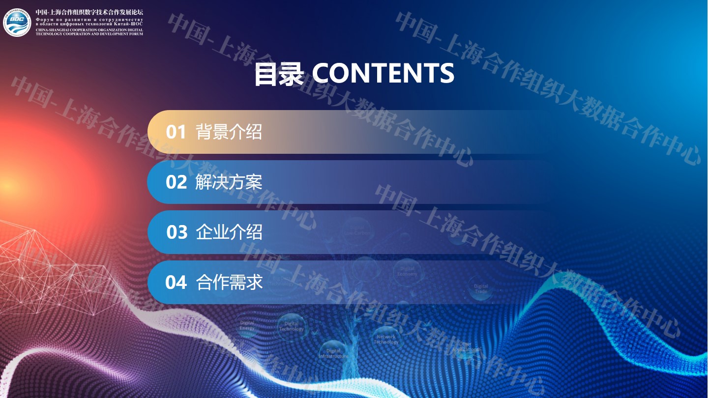 幻灯片2.jpg
