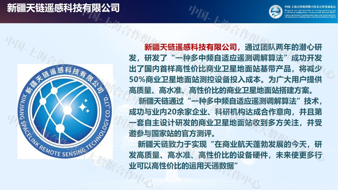 幻灯片17.jpg