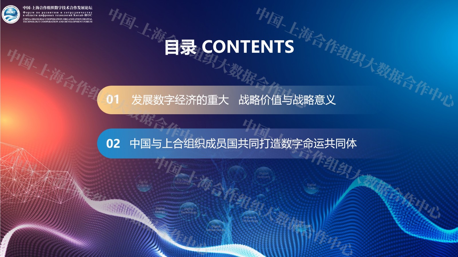 幻灯片2.jpg
