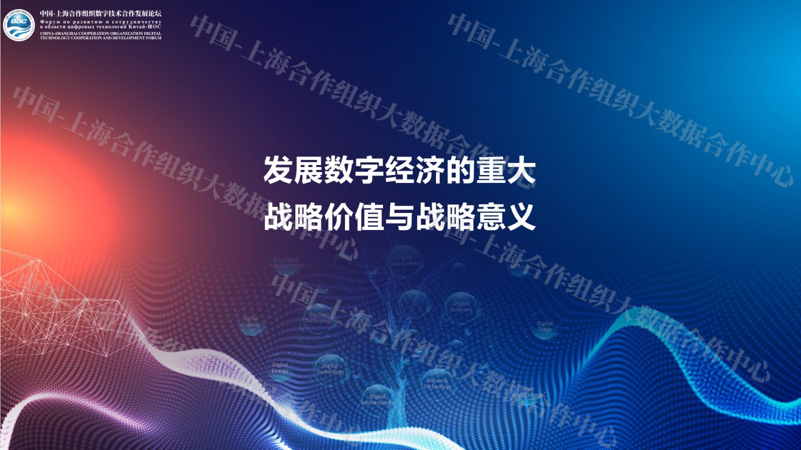 幻灯片4.jpg