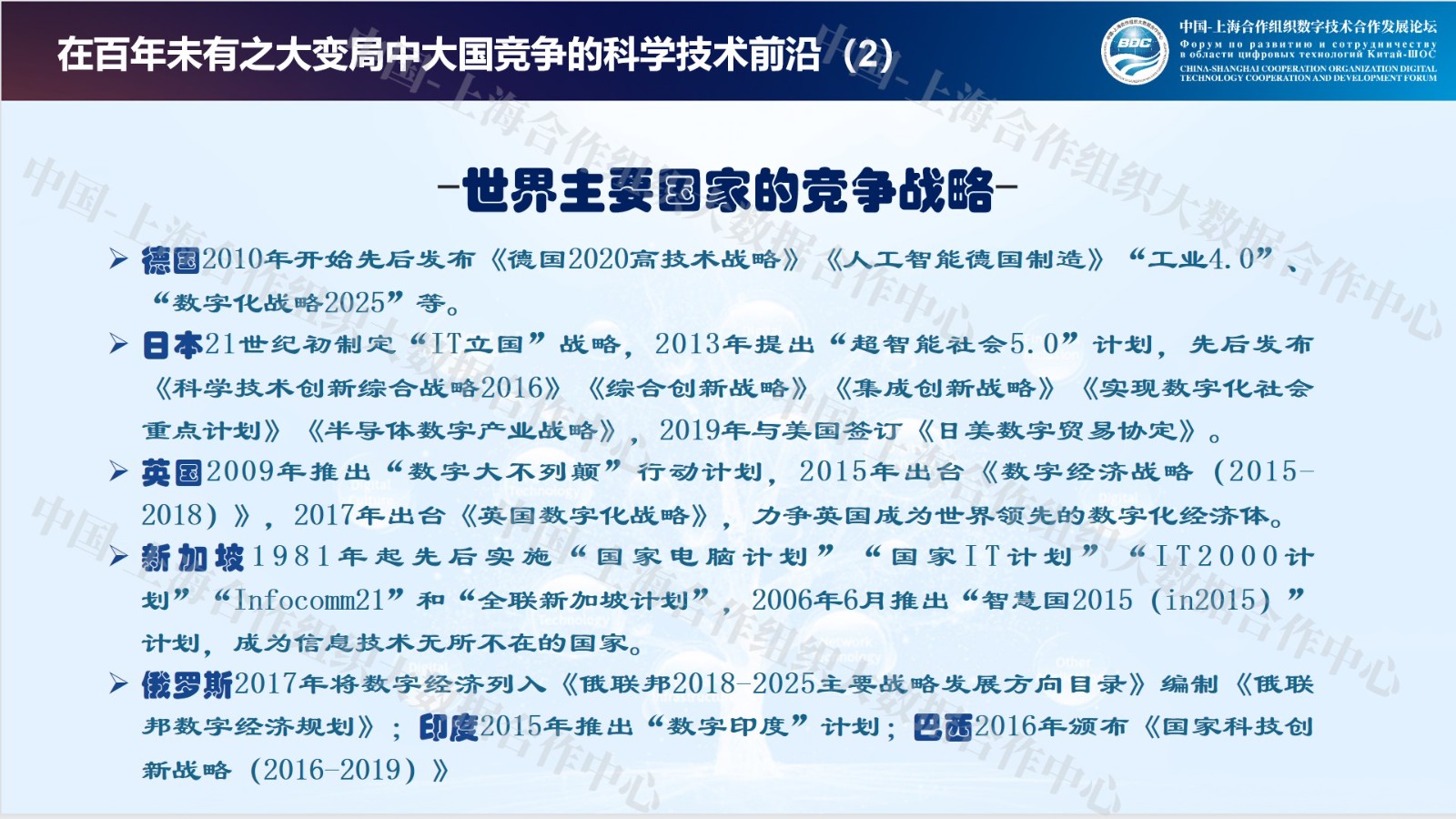 幻灯片6.jpg